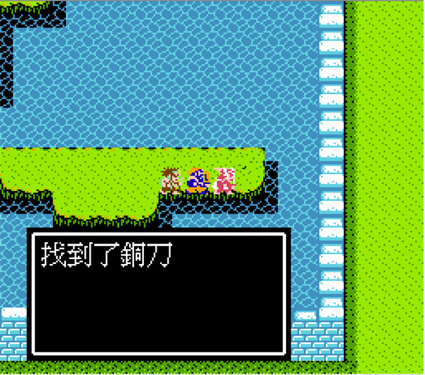 吞食天地2完全版 吞食天地2完全版