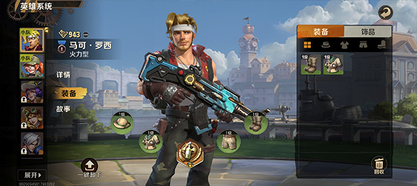 合金彈頭6手機版