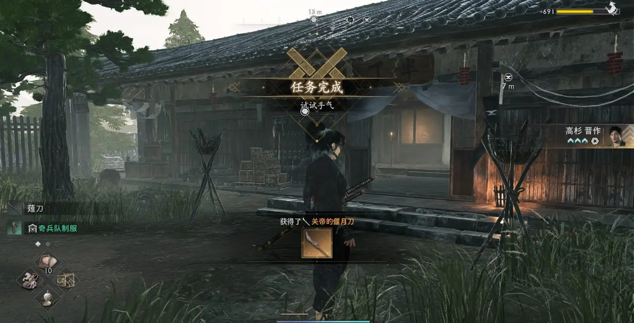 浪人崛起怎么快速識破老千-浪人崛起快速識破老千技巧分享 浪人崛起怎么快速識破老千-浪人崛起快速識破老千技巧分享