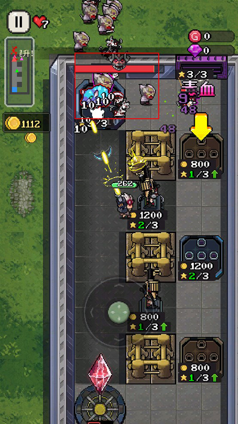 超能防御無限金幣鉆石版