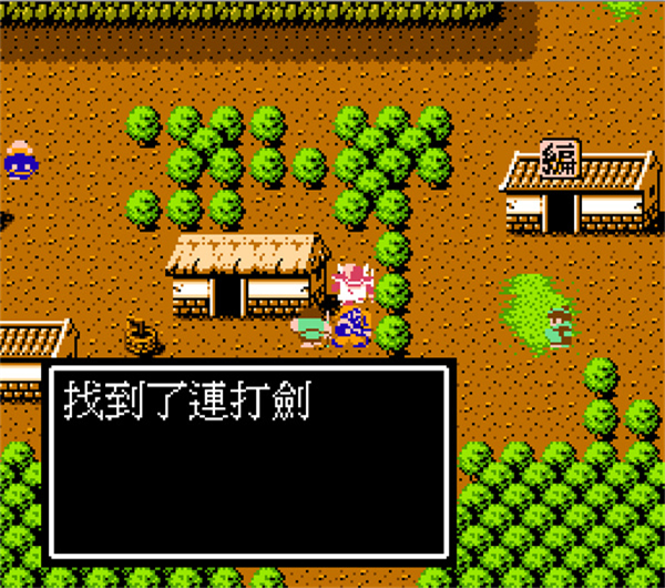 吞食天地2完全版 吞食天地2完全版