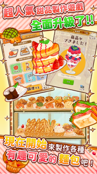 洋果子店rose2無(wú)限金幣印花