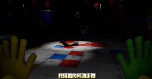 波比的游戲時間4手機版試玩版