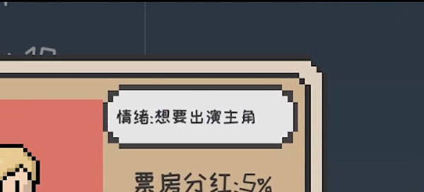 像素電影制片廠MOD菜單版 像素電影制片廠MOD菜單版