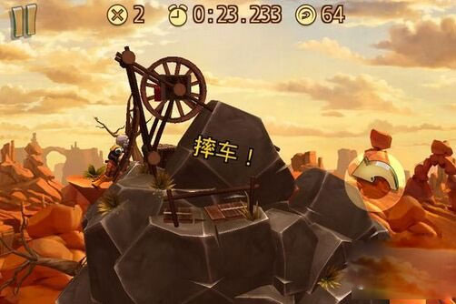 特技摩托前線全車解鎖版