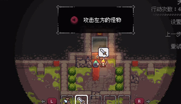 地城謎蹤手機版