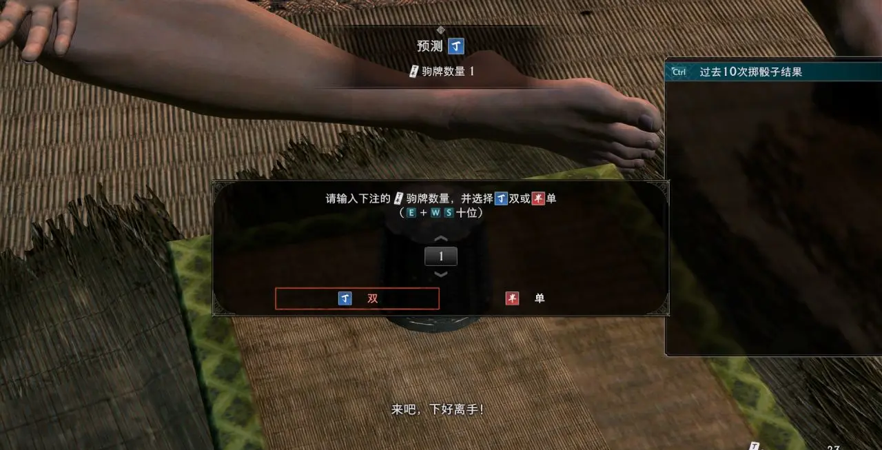 浪人崛起怎么快速識破老千-浪人崛起快速識破老千技巧分享 浪人崛起怎么快速識破老千-浪人崛起快速識破老千技巧分享