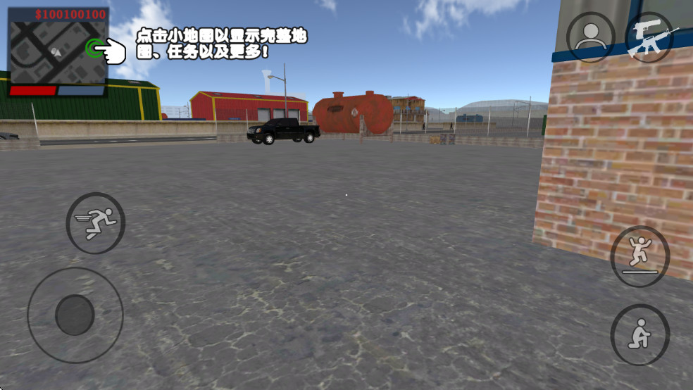 正義之?dāng)?漢化版無(wú)限金幣