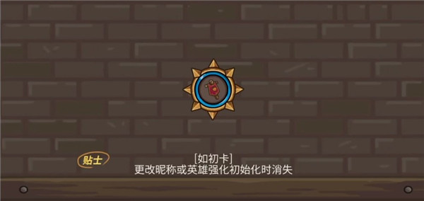 守城聯機最新版中文版