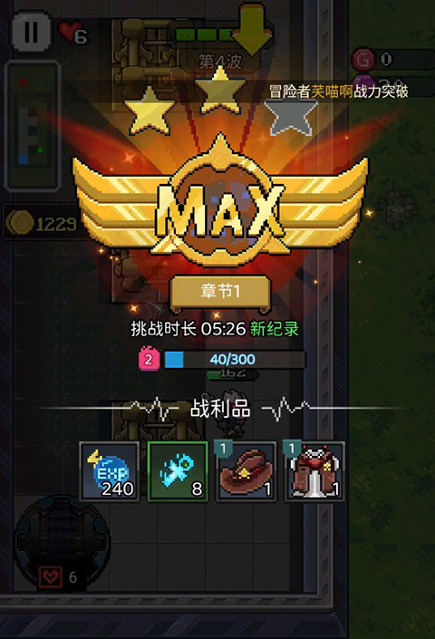 超能防御無限金幣鉆石版