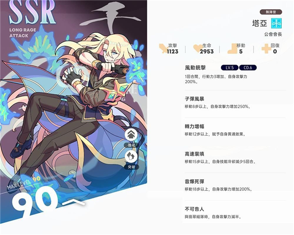 異世界極道傳說手機版