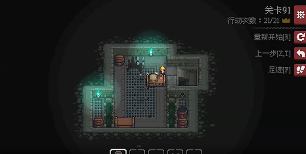 地城謎蹤手機版