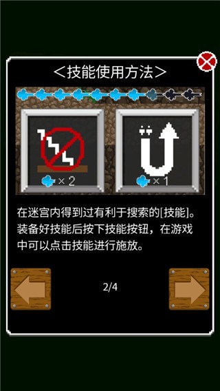 開局一口鍋游戲最新版