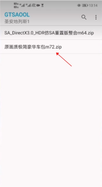 GTSAOOL模組全解鎖版