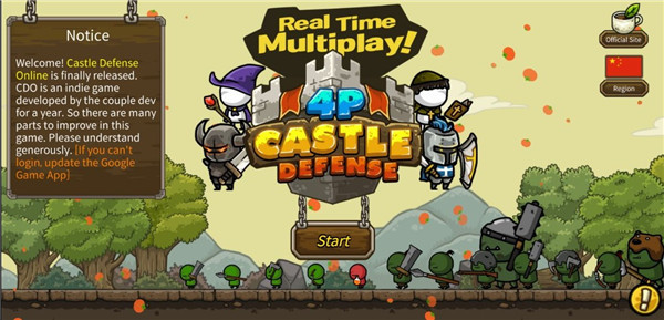 守城聯機最新版中文版