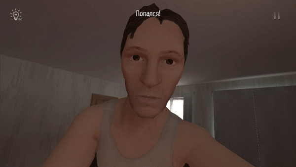 逃離家暴正版免費版