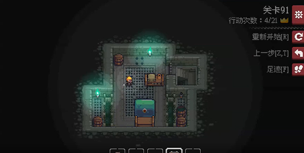 地城謎蹤手機版