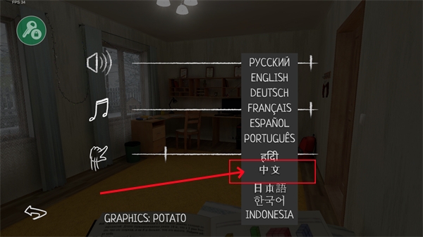 逃離家暴正版免費版