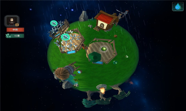 小王子的星球游戲中文版