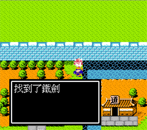 吞食天地2完全版 吞食天地2完全版