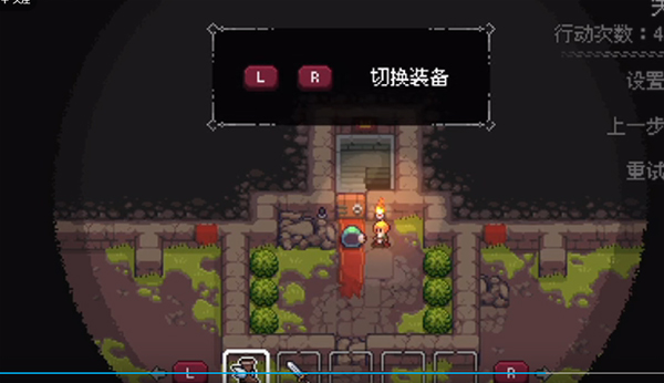 地城謎蹤手機版