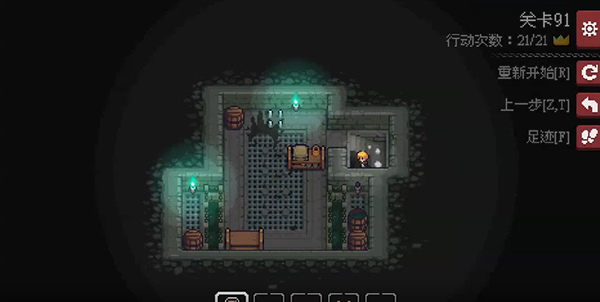 地城謎蹤手機版