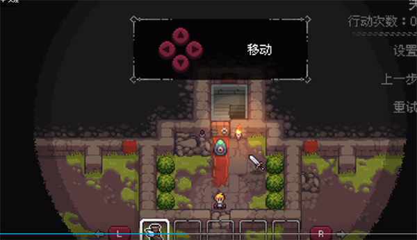 地城謎蹤手機版