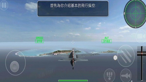 二戰飛機真實戰爭無廣告版 二戰飛機真實戰爭無廣告版