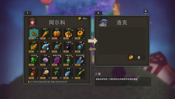 小王子的星球游戲中文版 小王子的星球游戲中文版