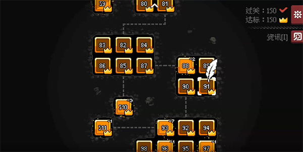 地城謎蹤手機版