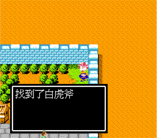 吞食天地2完全版 吞食天地2完全版