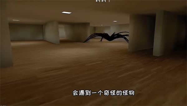 逃離家暴正版免費版