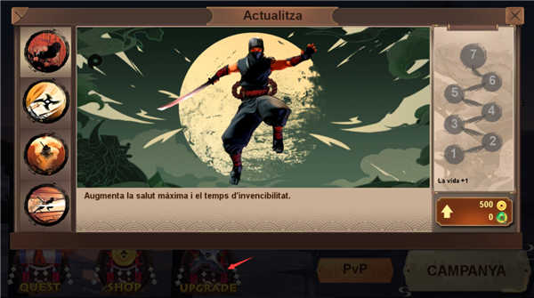 忍者戰士2漢化版