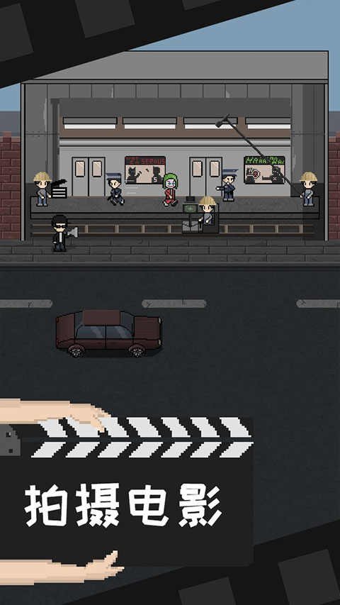 像素電影制片廠MOD菜單版不減反增