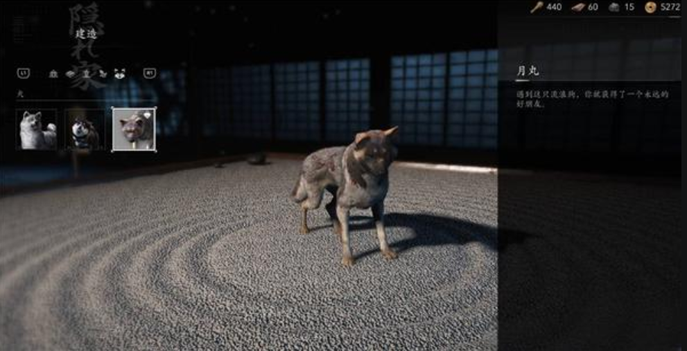 刺客信條影忠犬伸冤任務怎么做-刺客信條影忠犬伸冤支線任務攻略 刺客信條影忠犬伸冤任務怎么做-刺客信條影忠犬伸冤支線任務攻略