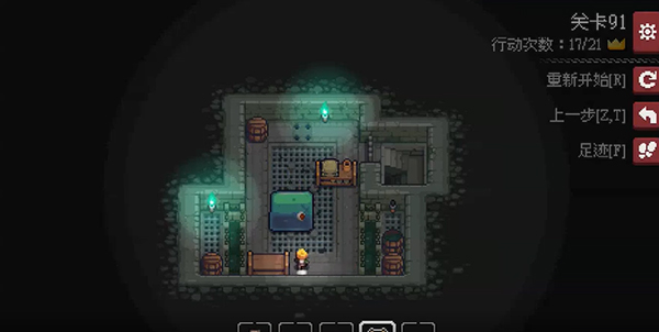 地城謎蹤手機版