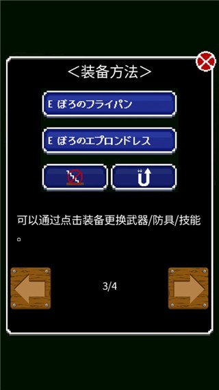 開局一口鍋游戲最新版