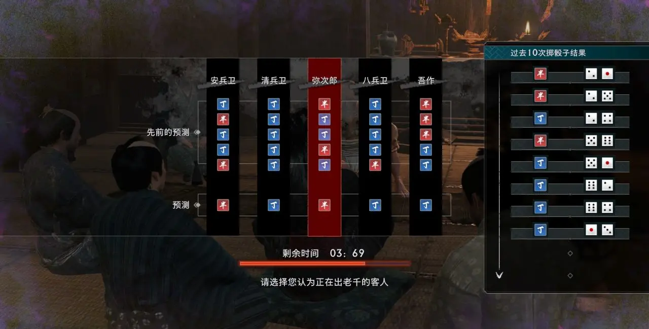 浪人崛起怎么快速識破老千-浪人崛起快速識破老千技巧分享 浪人崛起怎么快速識破老千-浪人崛起快速識破老千技巧分享