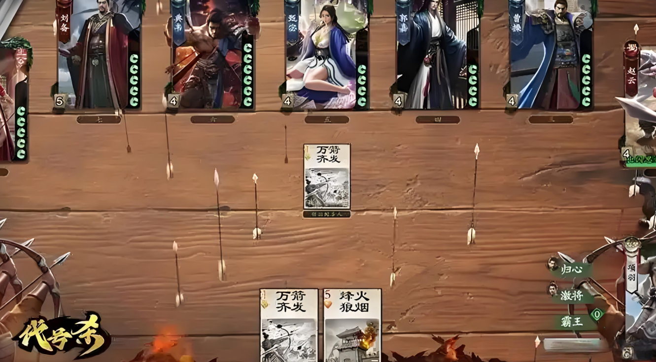 代號殺偽帝是什么身份-代號殺偽帝身份介紹