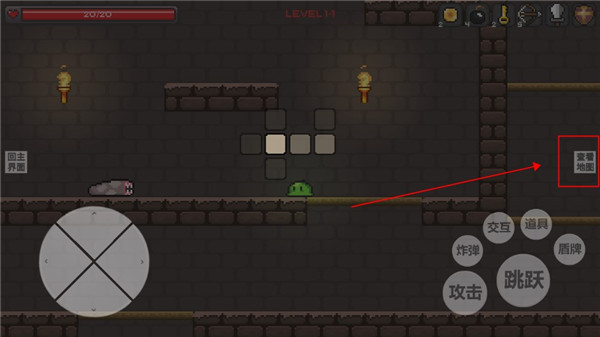 史萊姆公主美人魚解鎖版