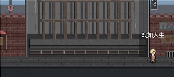 像素電影制片廠MOD菜單版 像素電影制片廠MOD菜單版