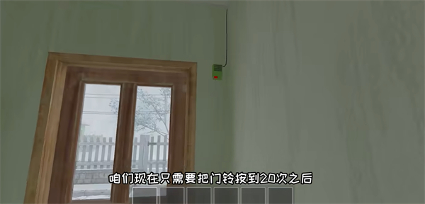 逃離家暴正版免費版