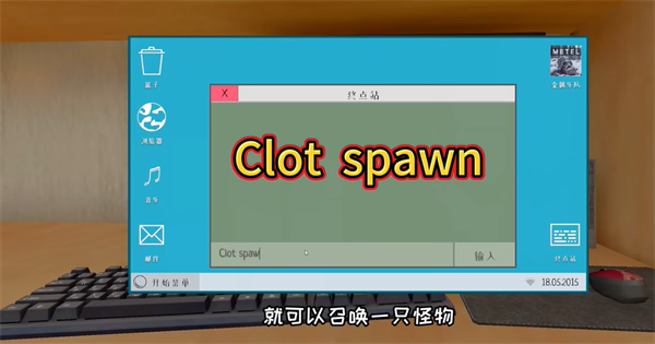 逃離家暴正版免費版