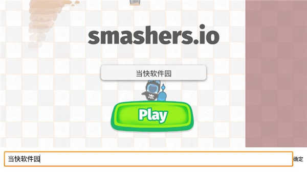 蠕蟲大作戰無限金幣版