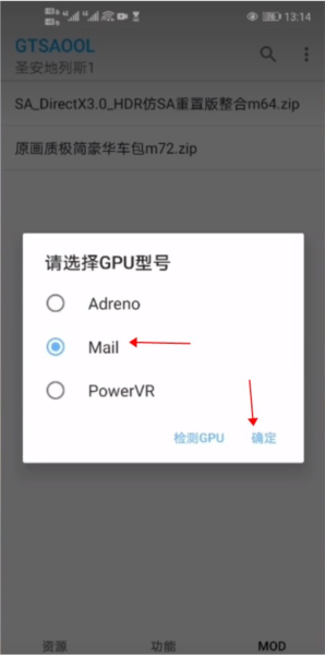 GTSAOOL模組全解鎖版