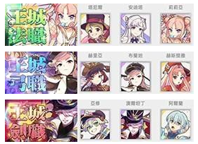 異世界極道傳說手機版