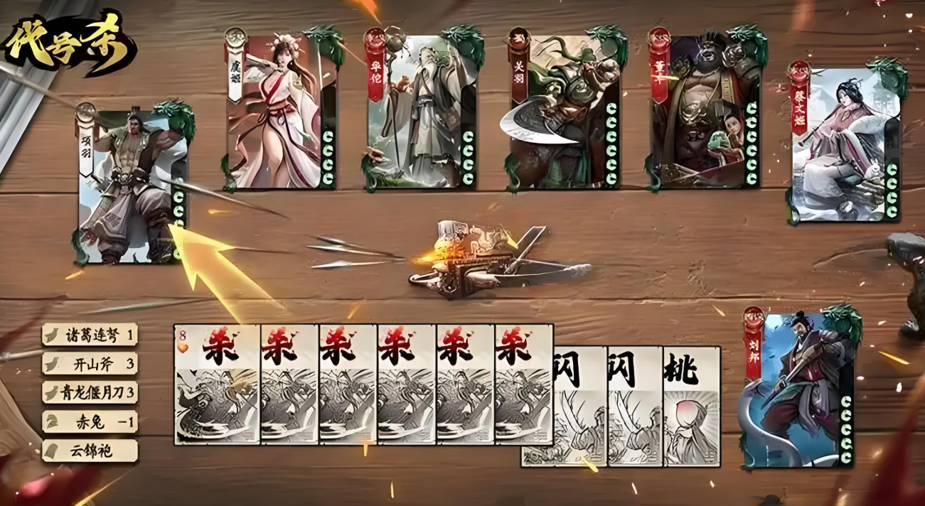 代號殺偽帝是什么身份-代號殺偽帝身份介紹