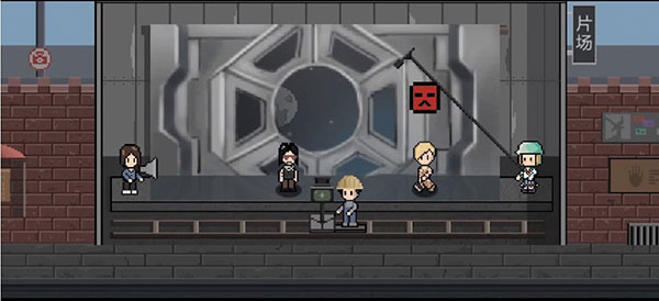 像素電影制片廠MOD菜單版 像素電影制片廠MOD菜單版