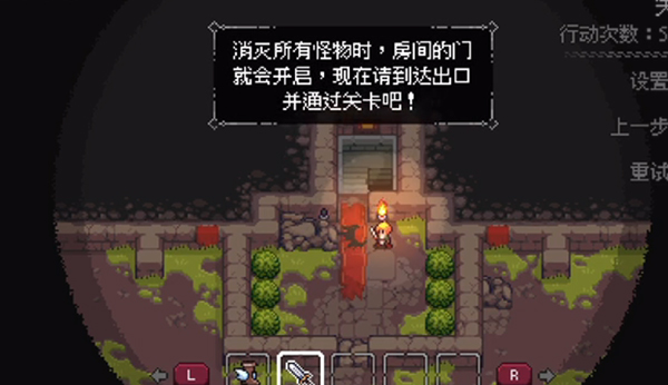 地城謎蹤手機版