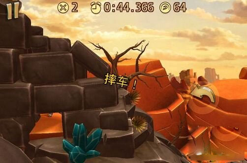 特技摩托前線全車解鎖版